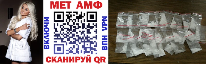 mega tor  Заполярный  Amphetamine 98% 