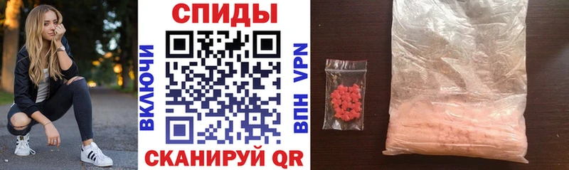 АМФЕТАМИН Premium Заполярный