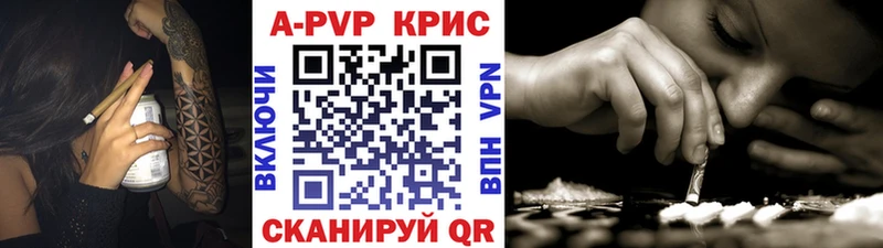 A-PVP мука  мега зеркало  Заполярный 