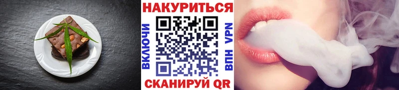 ОМГ ОМГ как войти Заполярный Canna-Cookies марихуана даркнет сайт