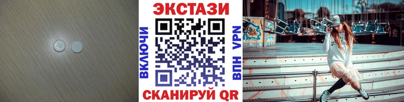 дарнет шоп  Заполярный  Экстази таблы 