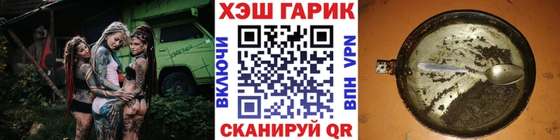 ГАШ ice o lator  что такое   Заполярный 