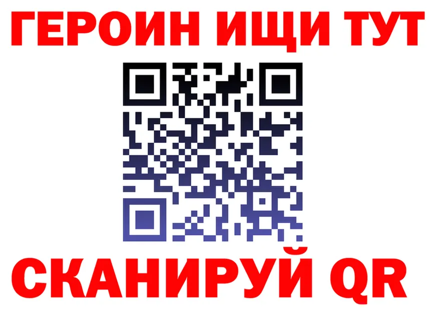 Наркошоп это как зайти Заполярный