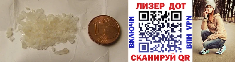 как найти   Заполярный  Лсд 25 экстази кислота 