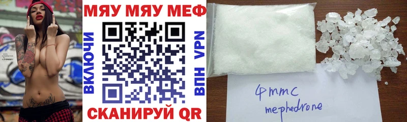 МЯУ-МЯУ мука мега ссылки Заполярный