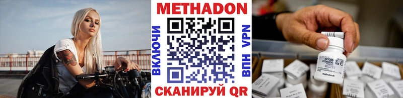МЕТАДОН methadone  blacksprut онион  Заполярный 