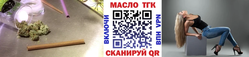 гидра как войти  где найти наркотики  Заполярный  Дистиллят ТГК вейп с тгк 